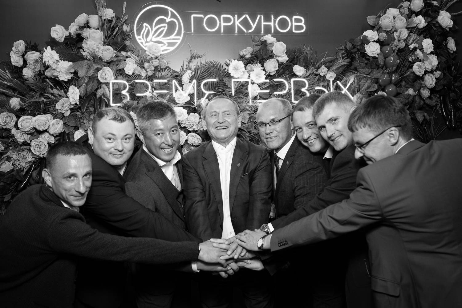 Бизнес-мероприятия